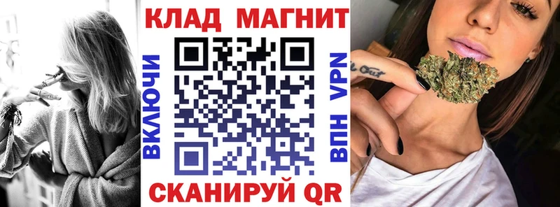 Купить закладку Кирсанов A PVP АМФ Бошки Шишки ГАШ