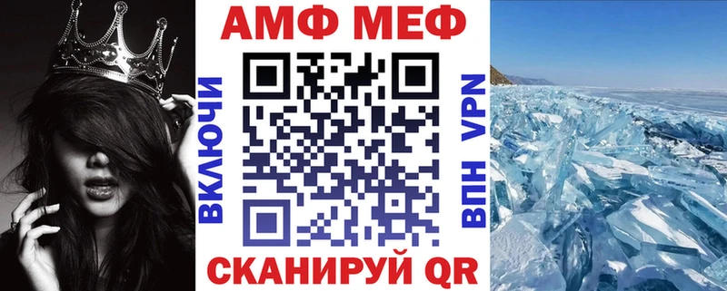 OMG ССЫЛКА Кирсанов АМФЕТАМИН Premium