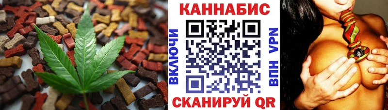 Печенье с ТГК марихуана  Кирсанов 