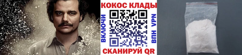 COCAIN Боливия  закладки  маркетплейс телеграм  Кирсанов 