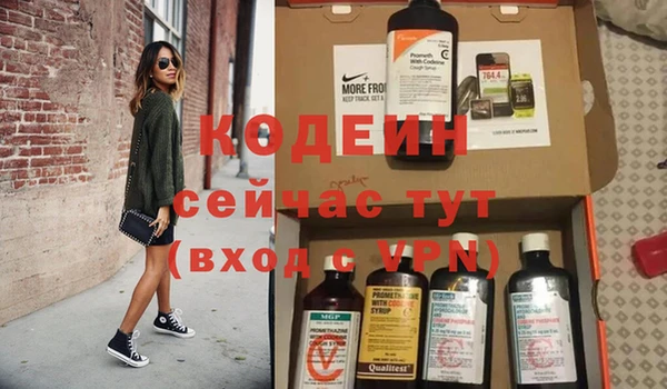 mix Абдулино