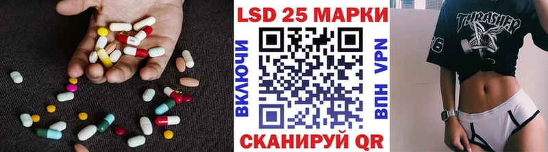 LSD-25 экстази кислота  Кирсанов 