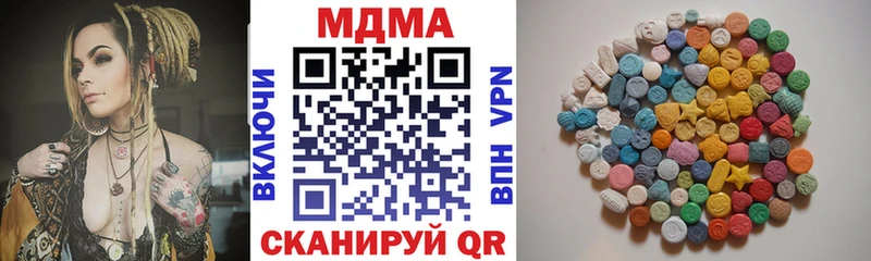 МДМА кристаллы  blacksprut онион  Кирсанов  купить наркотики цена 