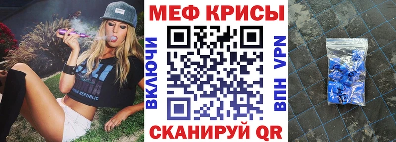 Мефедрон мяу мяу  где продают наркотики  Кирсанов 
