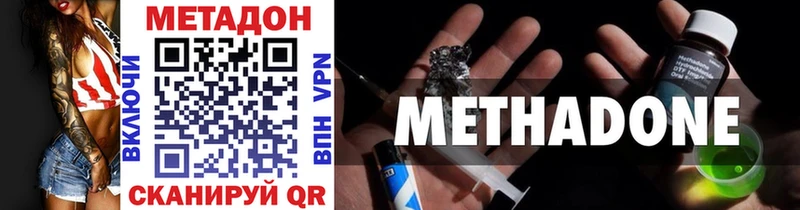 МЕТАДОН белоснежный Кирсанов