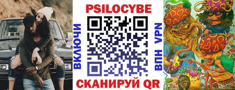 Галлюциногенные грибы Magic Shrooms Кирсанов